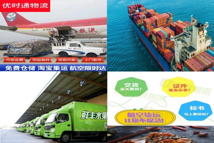 荆门到克罗地亚航空货运公司-荆门到克罗地亚物流专线